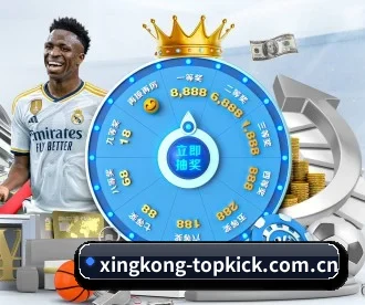 星空体育官网入口 APP