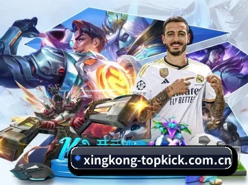 星空体育官网入口 APP
