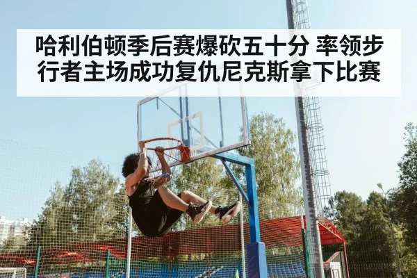 basketball player dunking